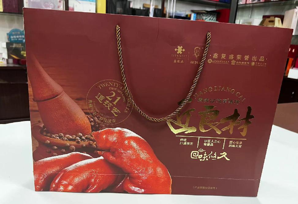 汤旺河礼品盒定制